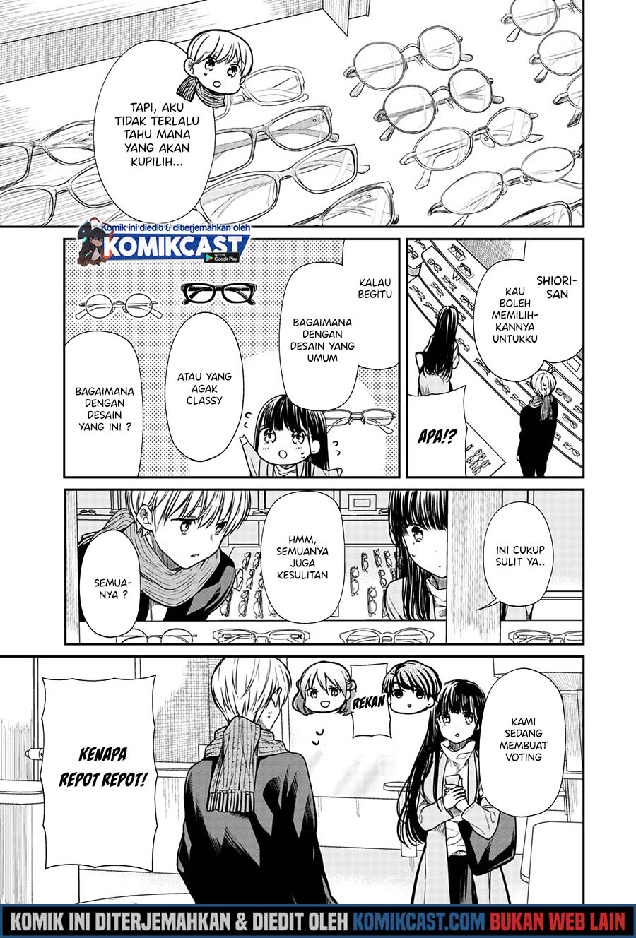 Danshi Koukousei wo Yashinaitai Onee-san no Hanashi